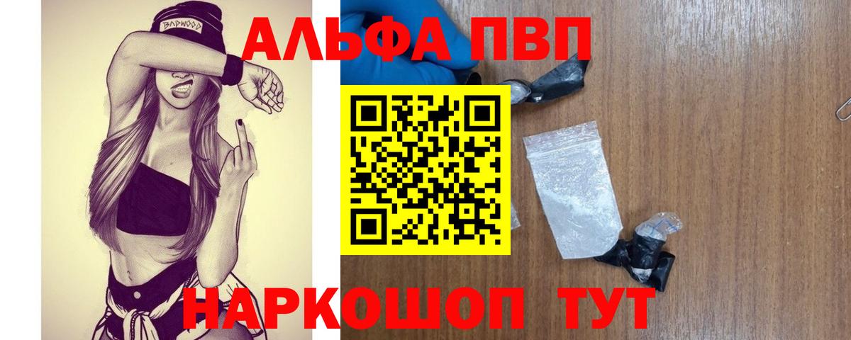 А ПВП СК Унеча