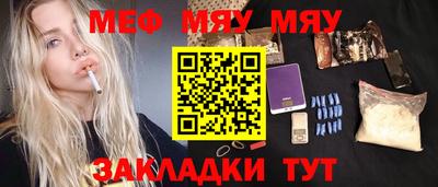 тгк Можайск