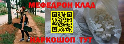 тгк Можайск