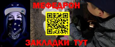 тгк Можайск