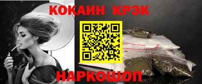 каннабис Можга