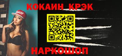 тгк Можайск
