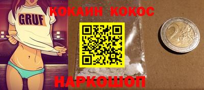 тгк Можайск