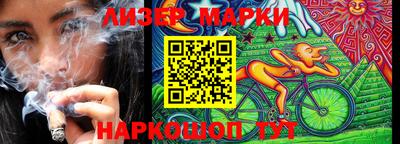 каннабис Можга