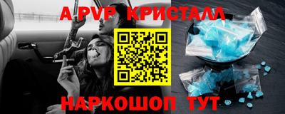 тгк Можайск