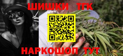 каннабис Можга