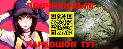 каннабис Можга