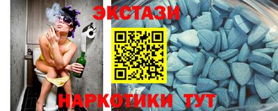 тгк Можайск