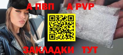 меф Малгобек