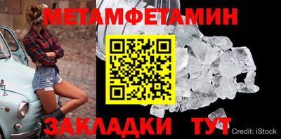 а пвп мука Мариинск