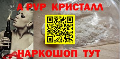 тгк Можайск