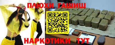 гашиш Моздок