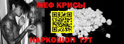 тгк Можайск