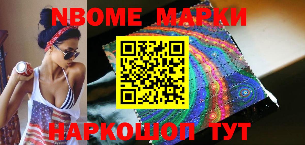 Унеча  LSD-25 экстази ecstasy  Вход с VPN 