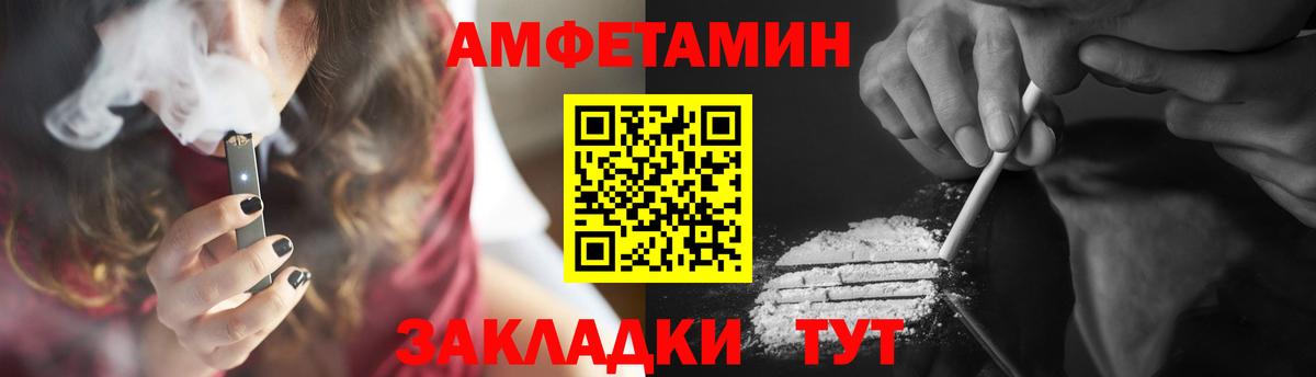 Конопля  A PVP СОЛЬ кристаллы  Вход с VPN  MDMA  Унеча  Гашиш  Мефедрон  МЕФ кристаллы 