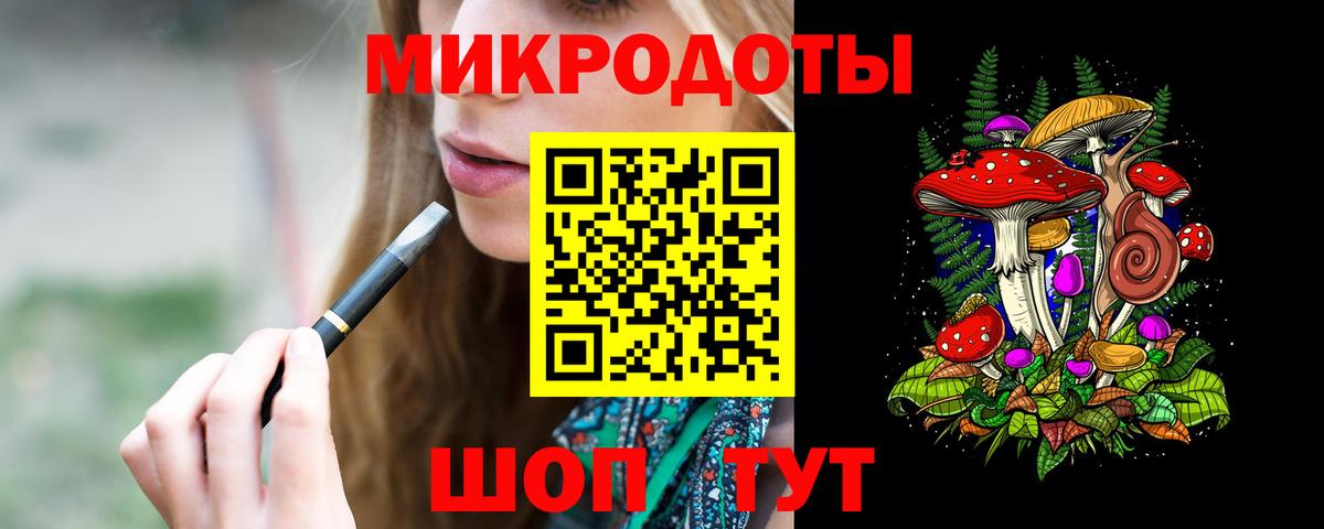 Унеча  Псилоцибиновые грибы GOLDEN TEACHER  как найти наркотики  Вход с VPN 