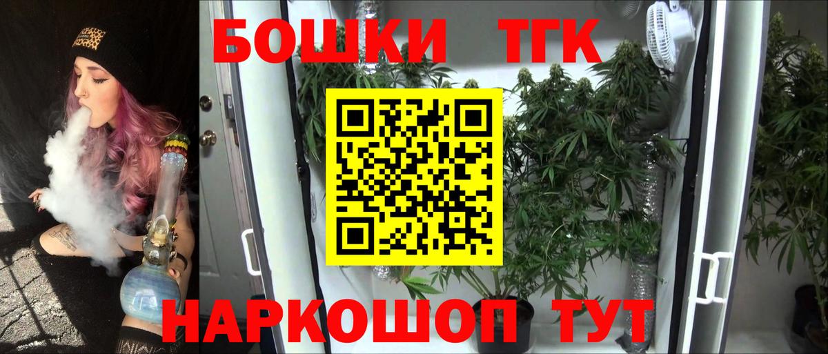 МАРИХУАНА ГИДРОПОН  Бошки Шишки индика  Унеча  Вход с VPN  Канабис Bruce Banner 